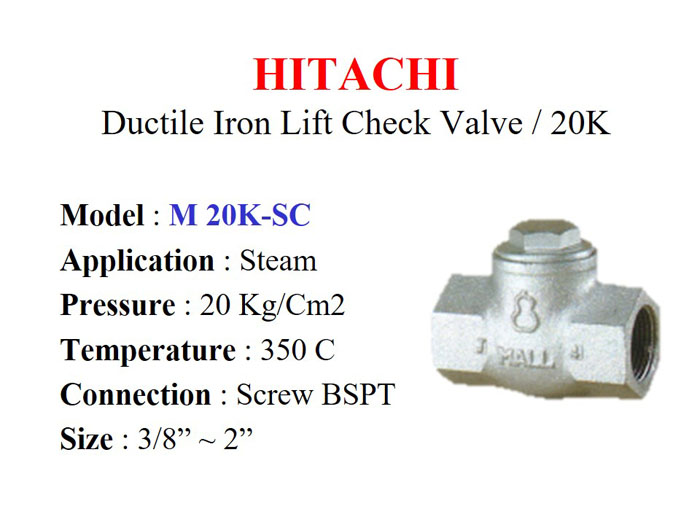 Ductile Iron Check Valve M 20K-SC series / 20 Bar, Screw 3/8" ~ 2" - Hitachi Valves - Gamako